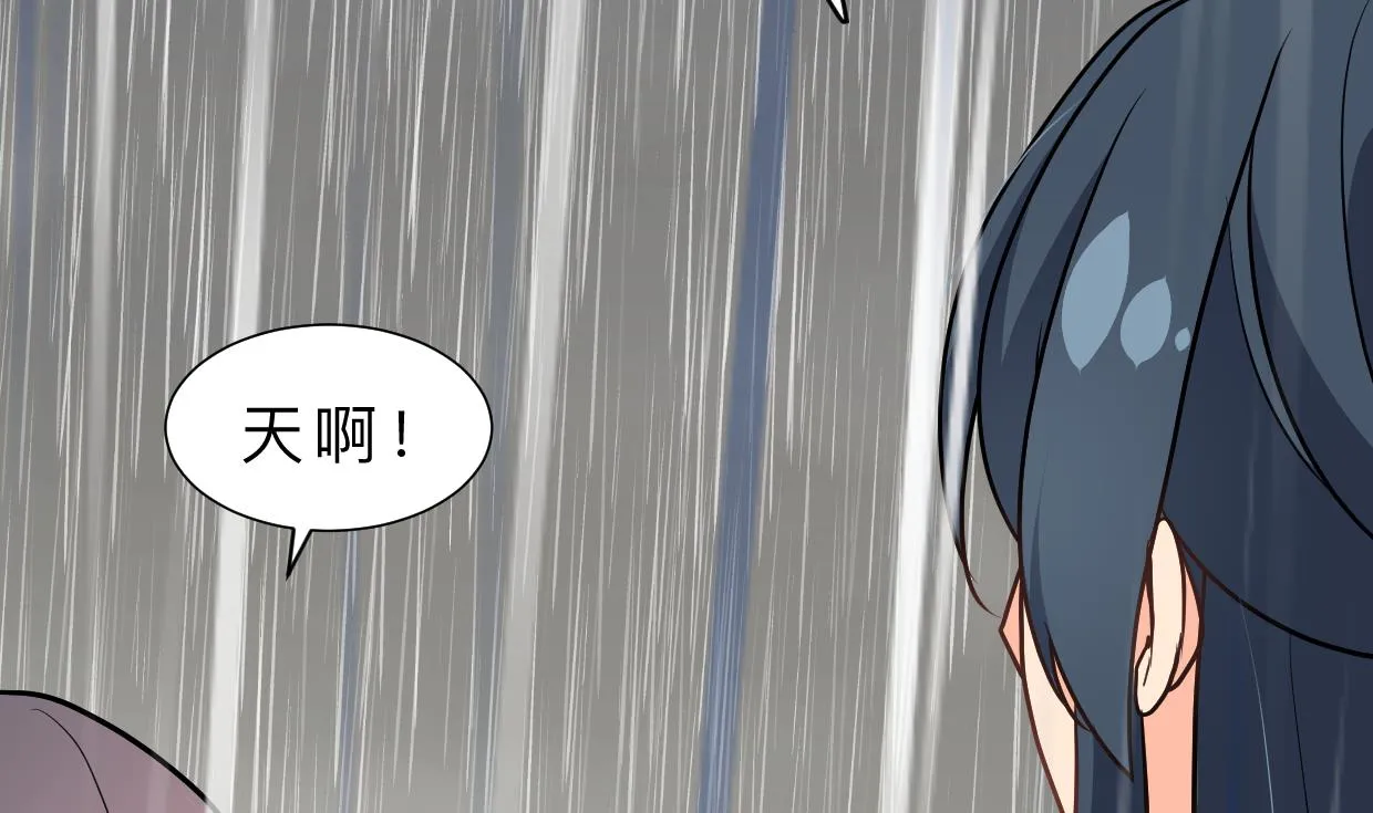 第344话 贪欲 第59页