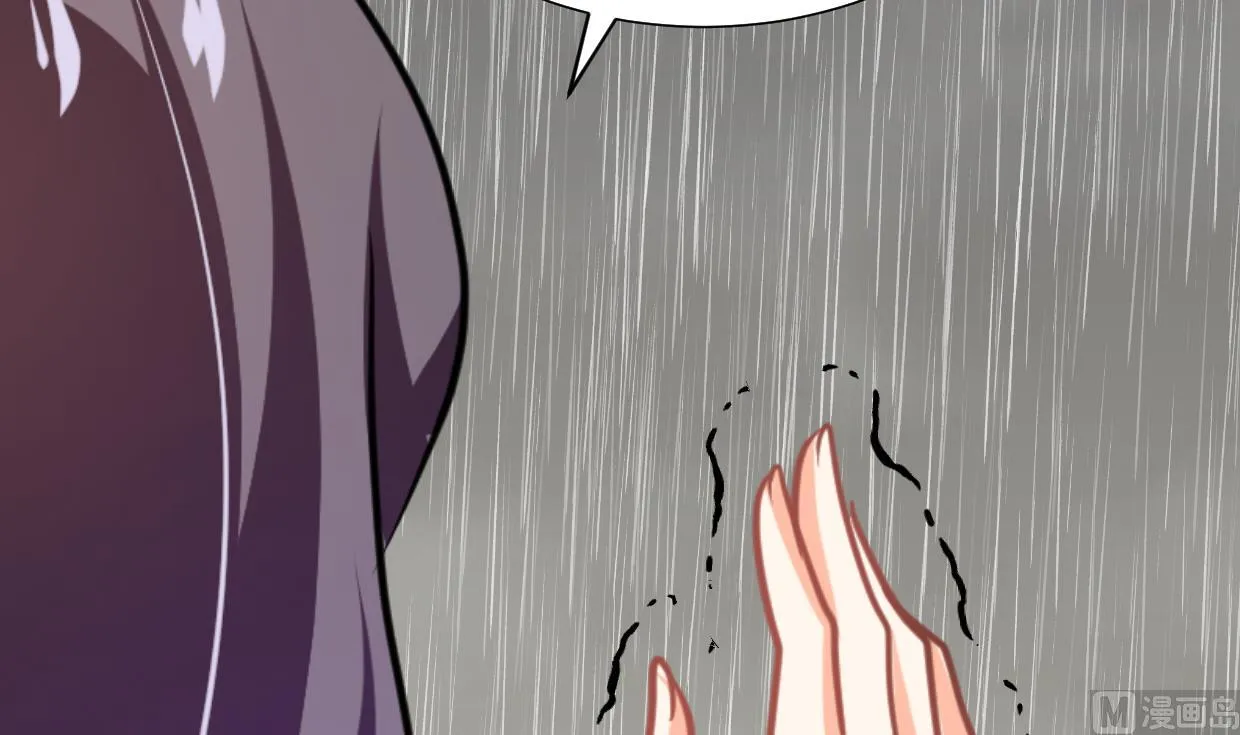 第344话 贪欲 第63页