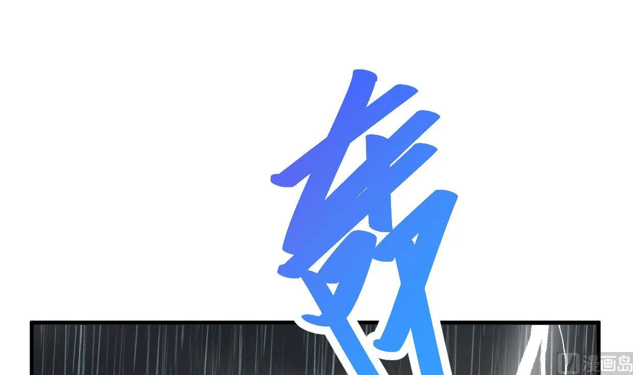 第344话 贪欲 第66页