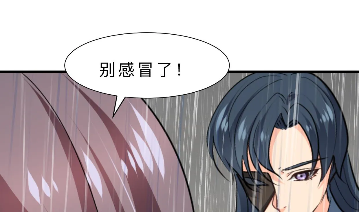 第345话 天意难测 第1页