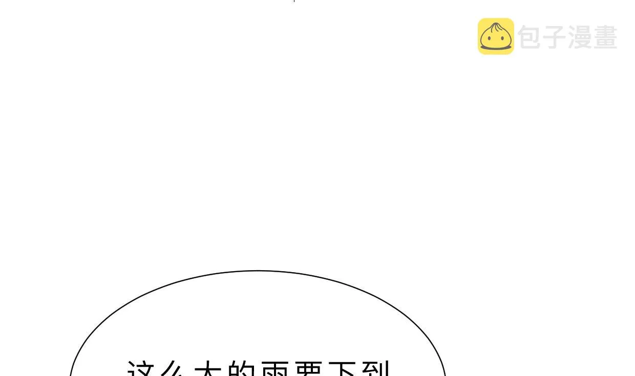 第345话 天意难测 第8页