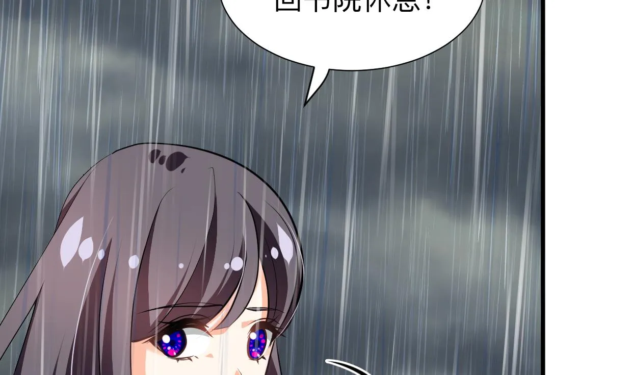 第345话 天意难测 第13页