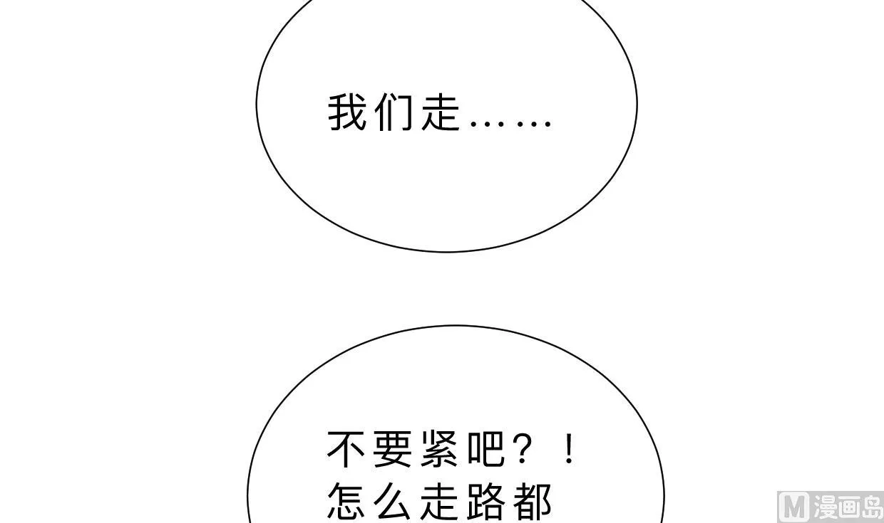 第345话 天意难测 第15页