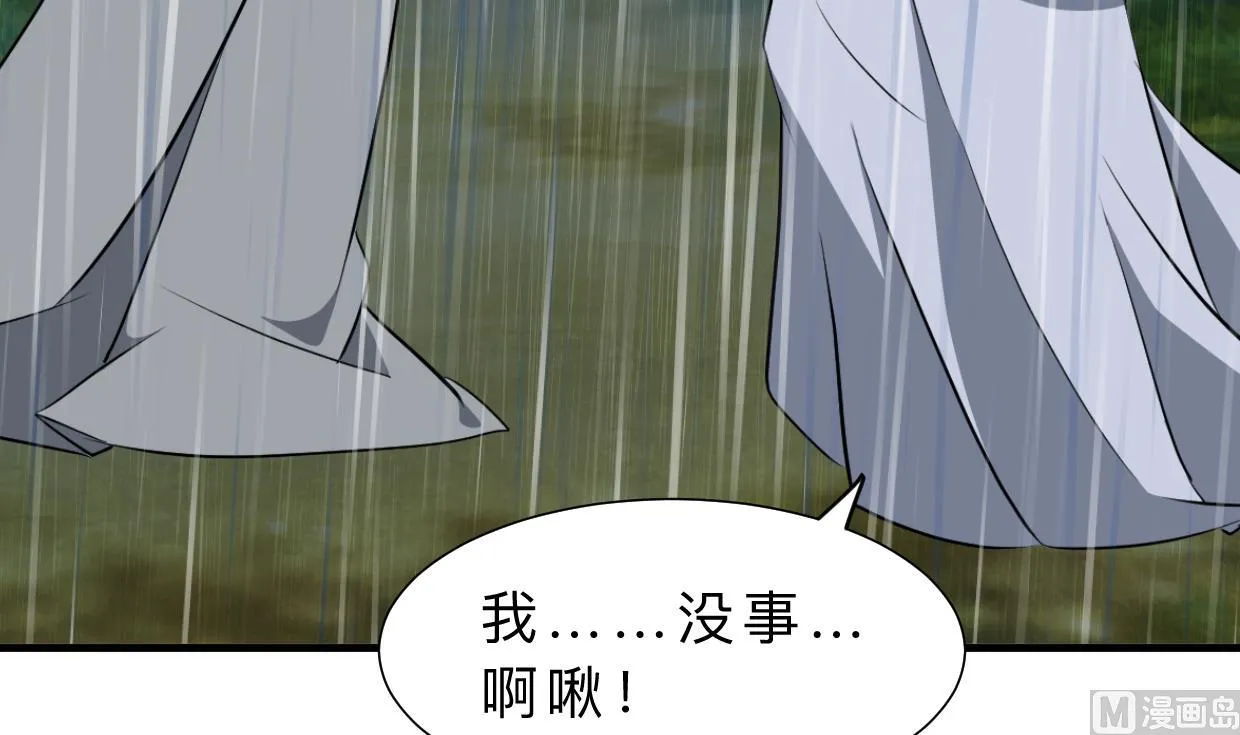 第345话 天意难测 第18页