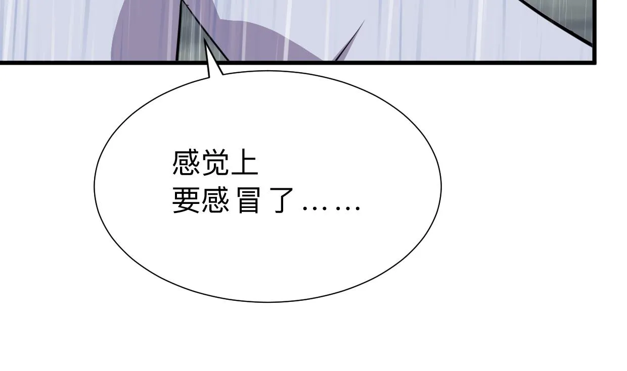 第345话 天意难测 第22页