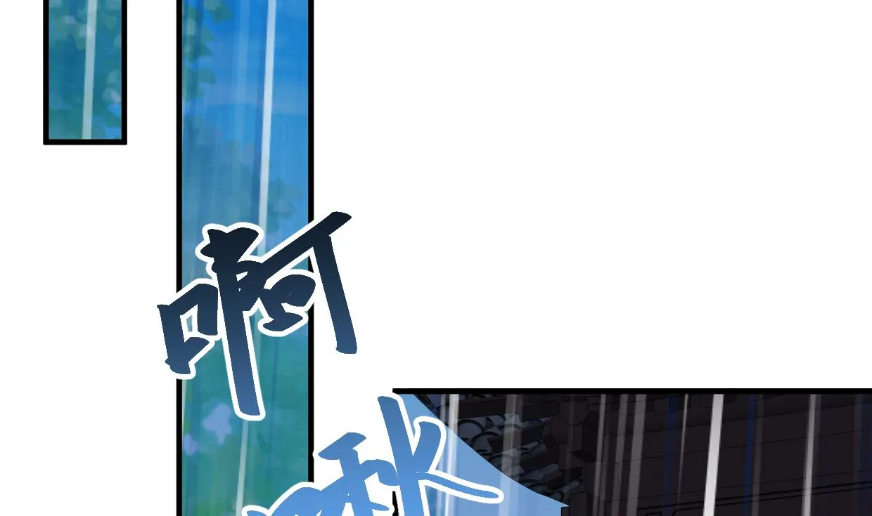 第345话 天意难测 第26页