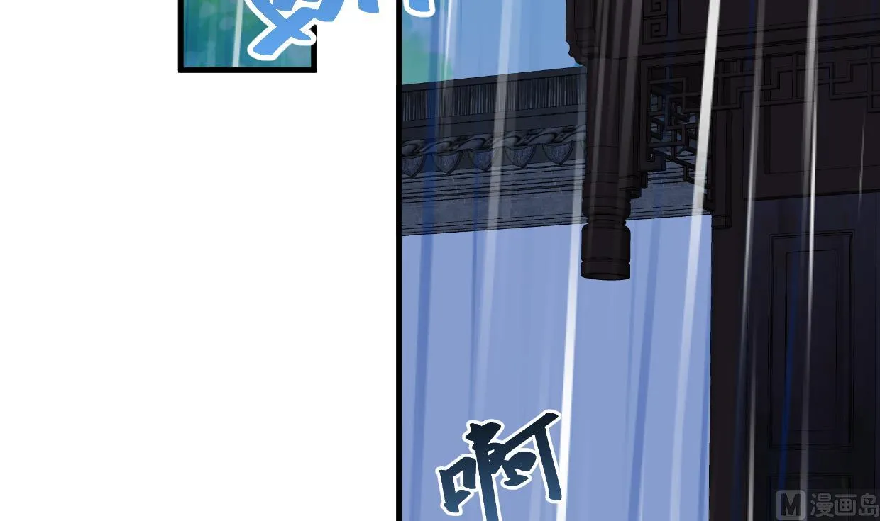 第345话 天意难测 第27页