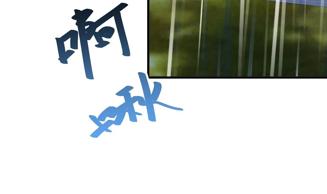 第345话 天意难测 第29页