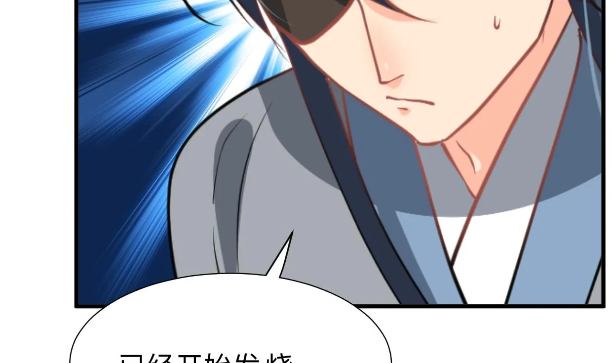 第345话 天意难测 第31页