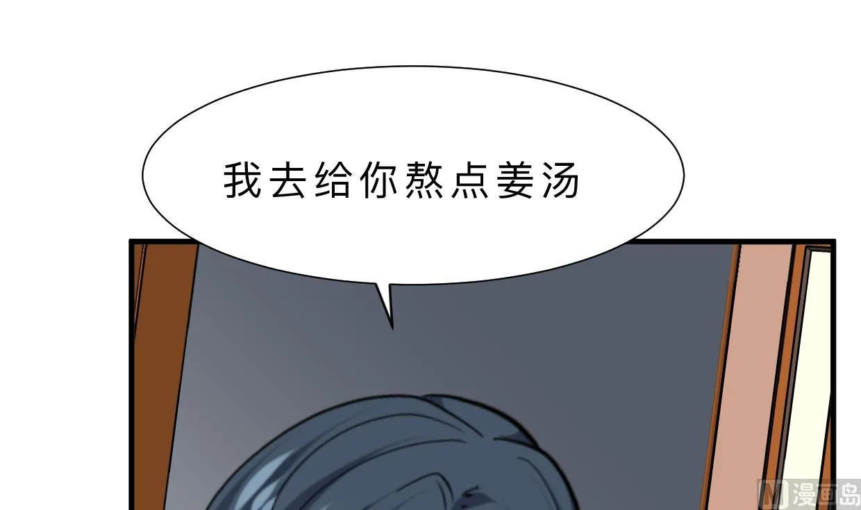 第345话 天意难测 第36页