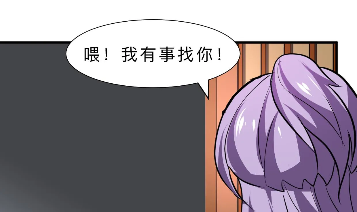 第345话 天意难测 第40页
