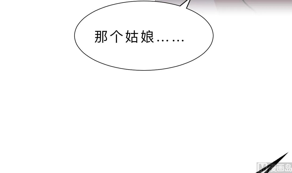 第345话 天意难测 第42页