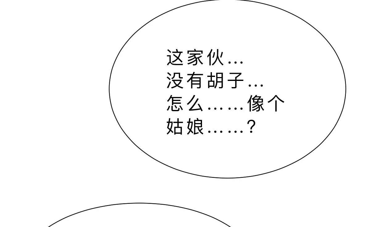 第345话 天意难测 第49页