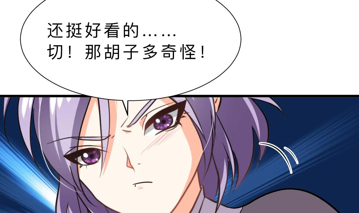 第345话 天意难测 第50页