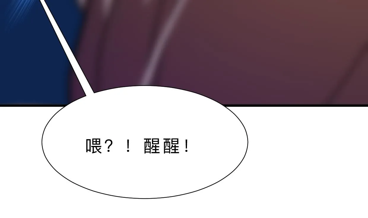 第345话 天意难测 第52页