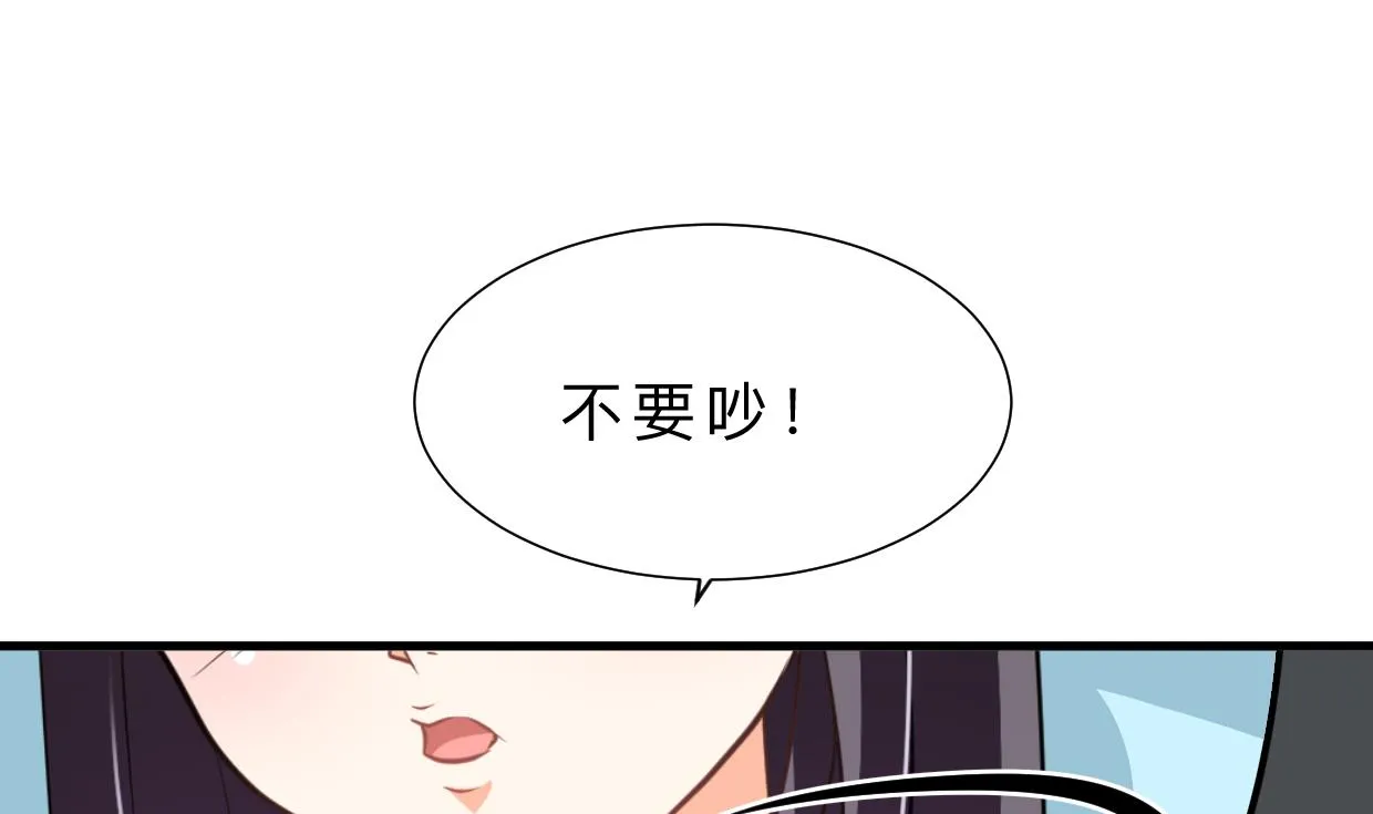 第345话 天意难测 第53页