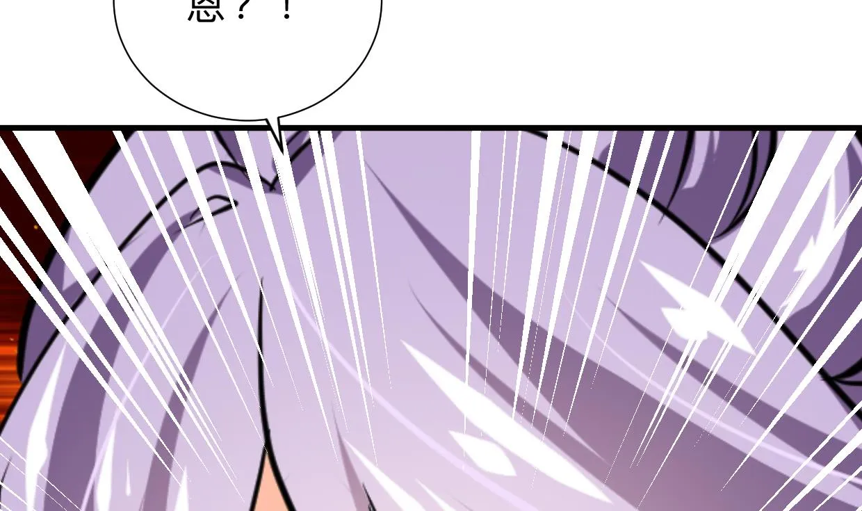 第345话 天意难测 第58页