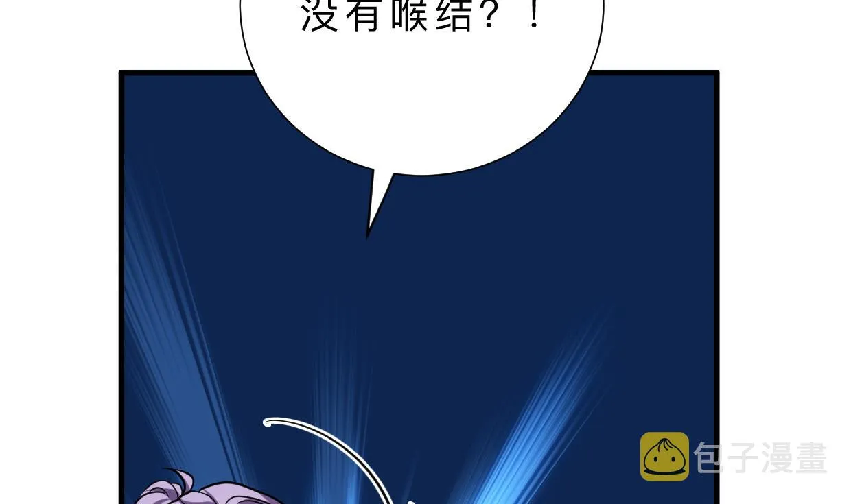 第345话 天意难测 第62页