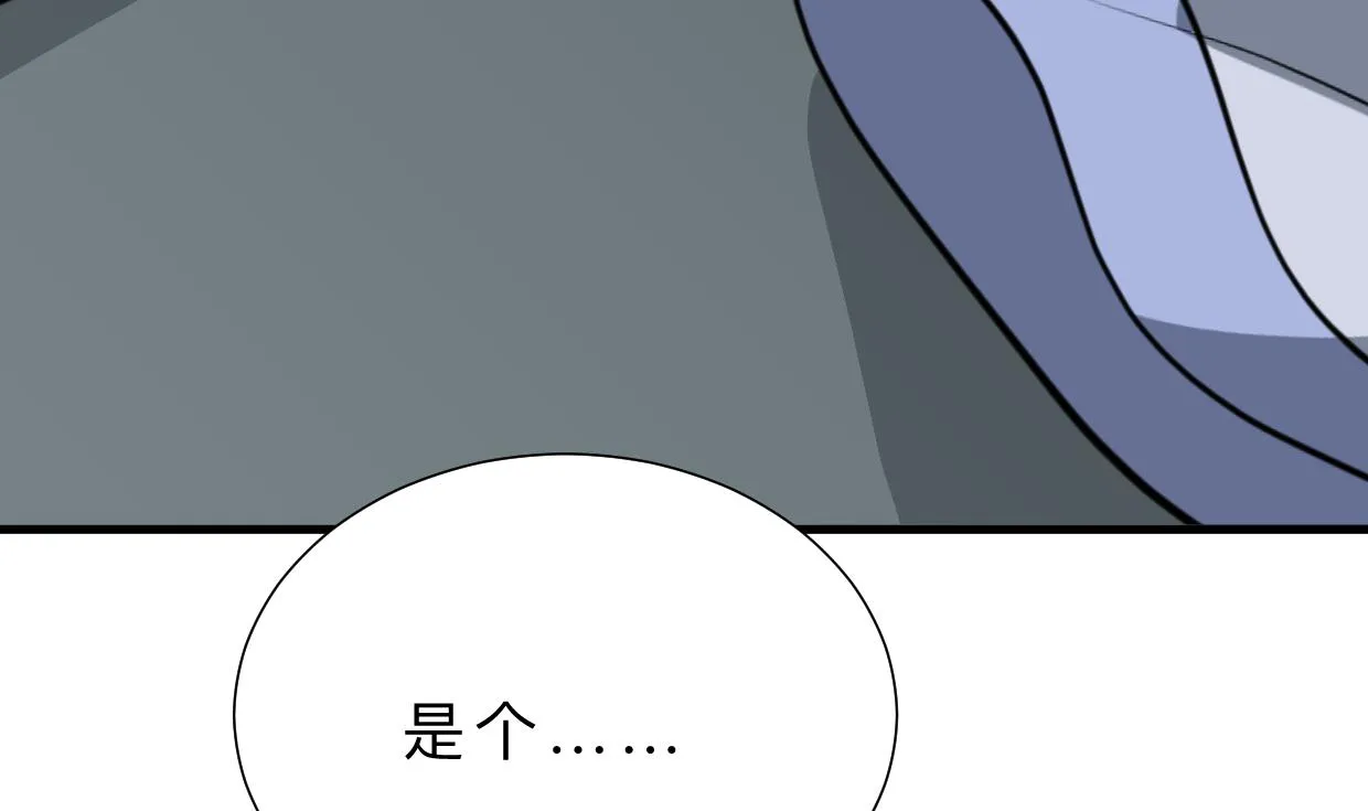 第345话 天意难测 第68页