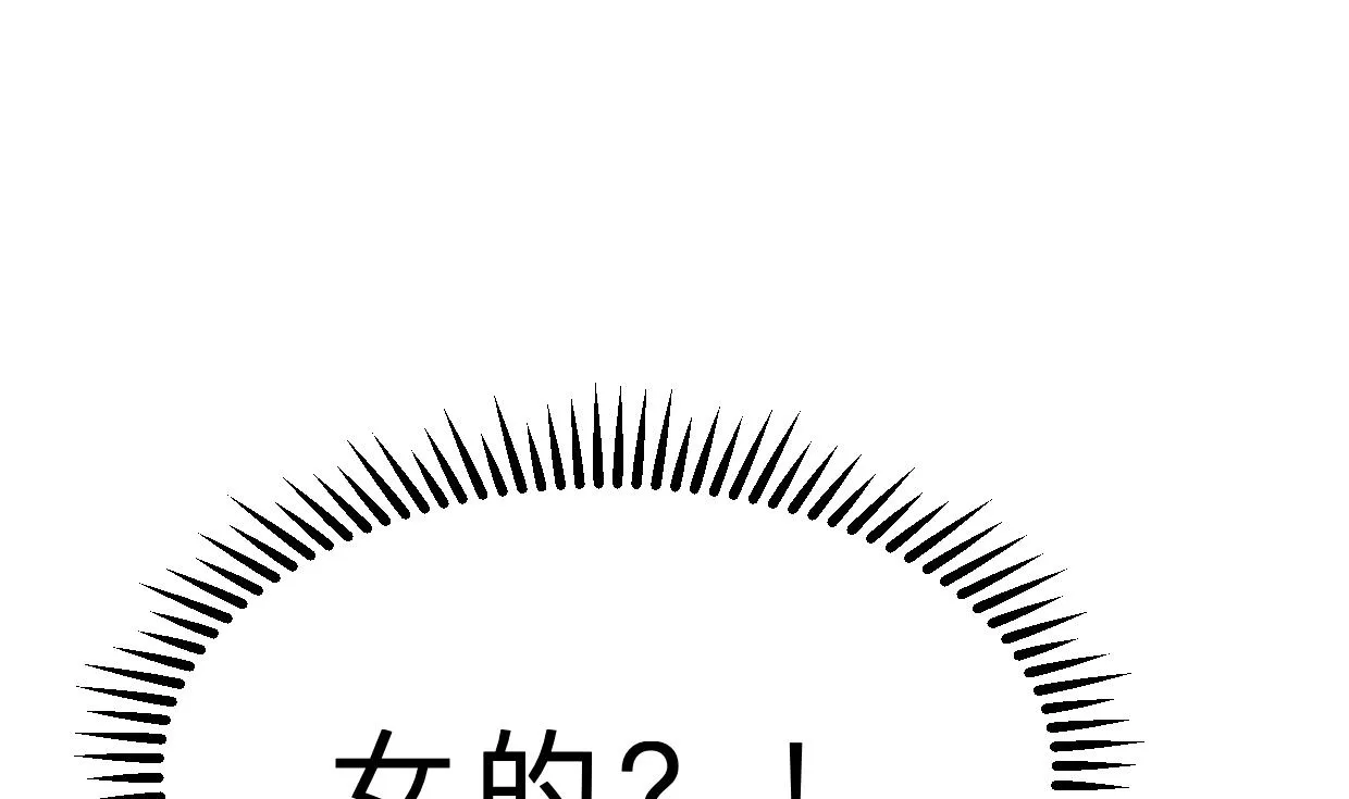 第345话 天意难测 第70页