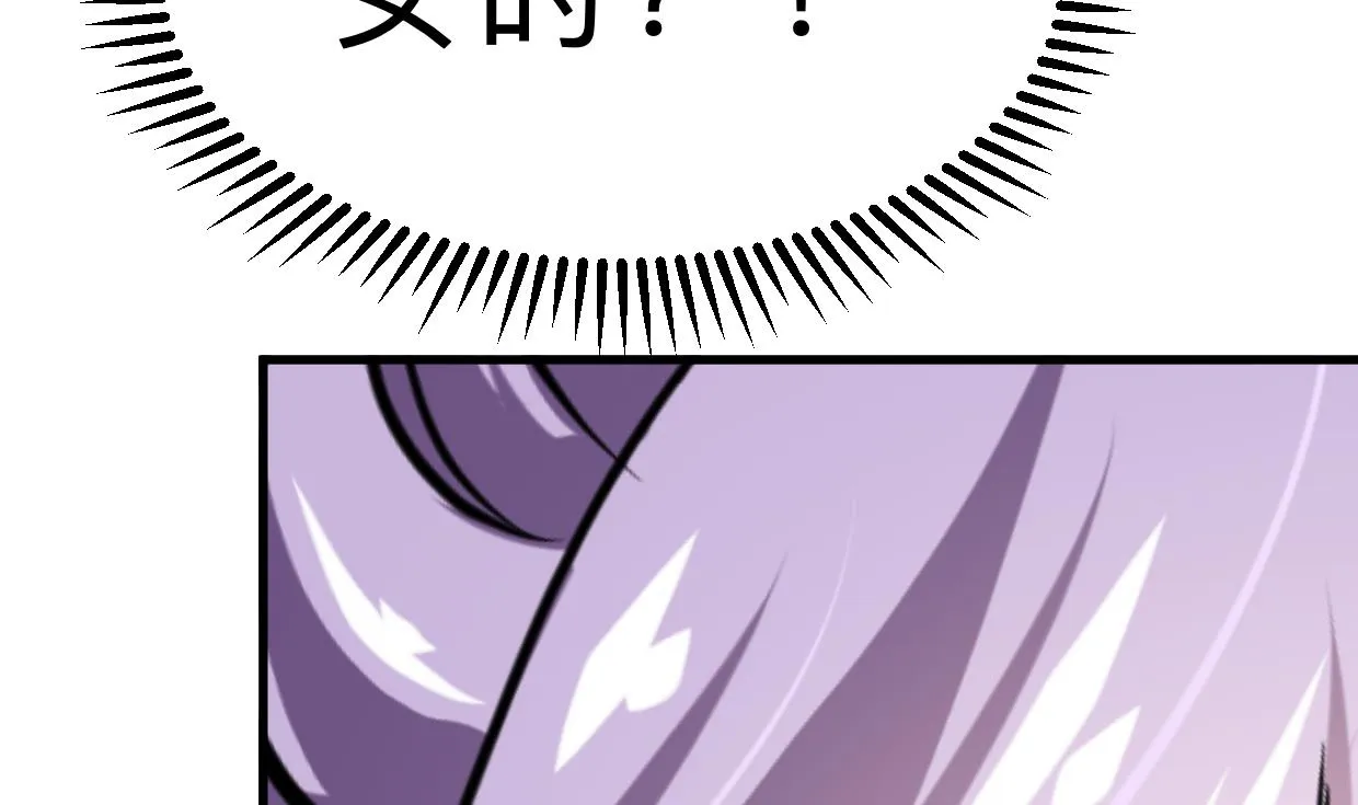 第345话 天意难测 第71页