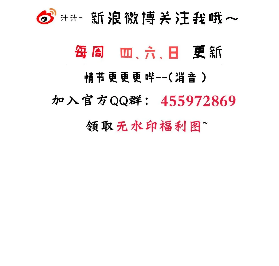 第345话 天意难测 第77页
