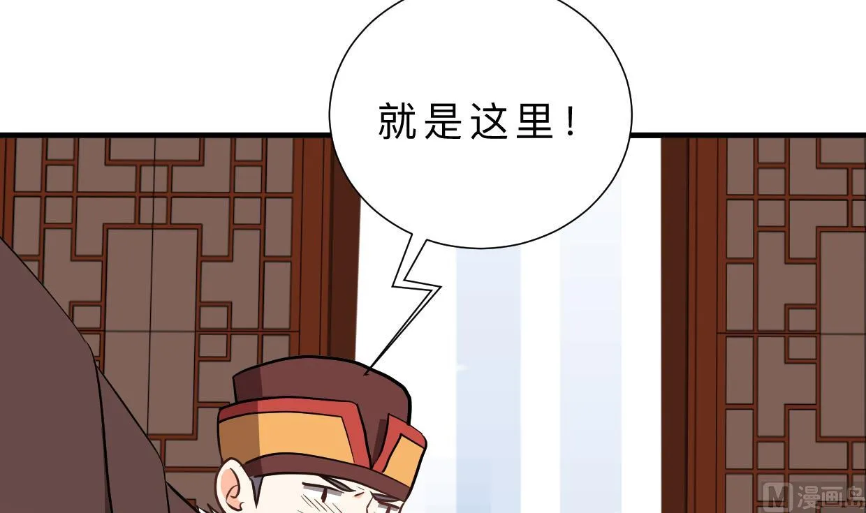 第346话 老相识 第15页