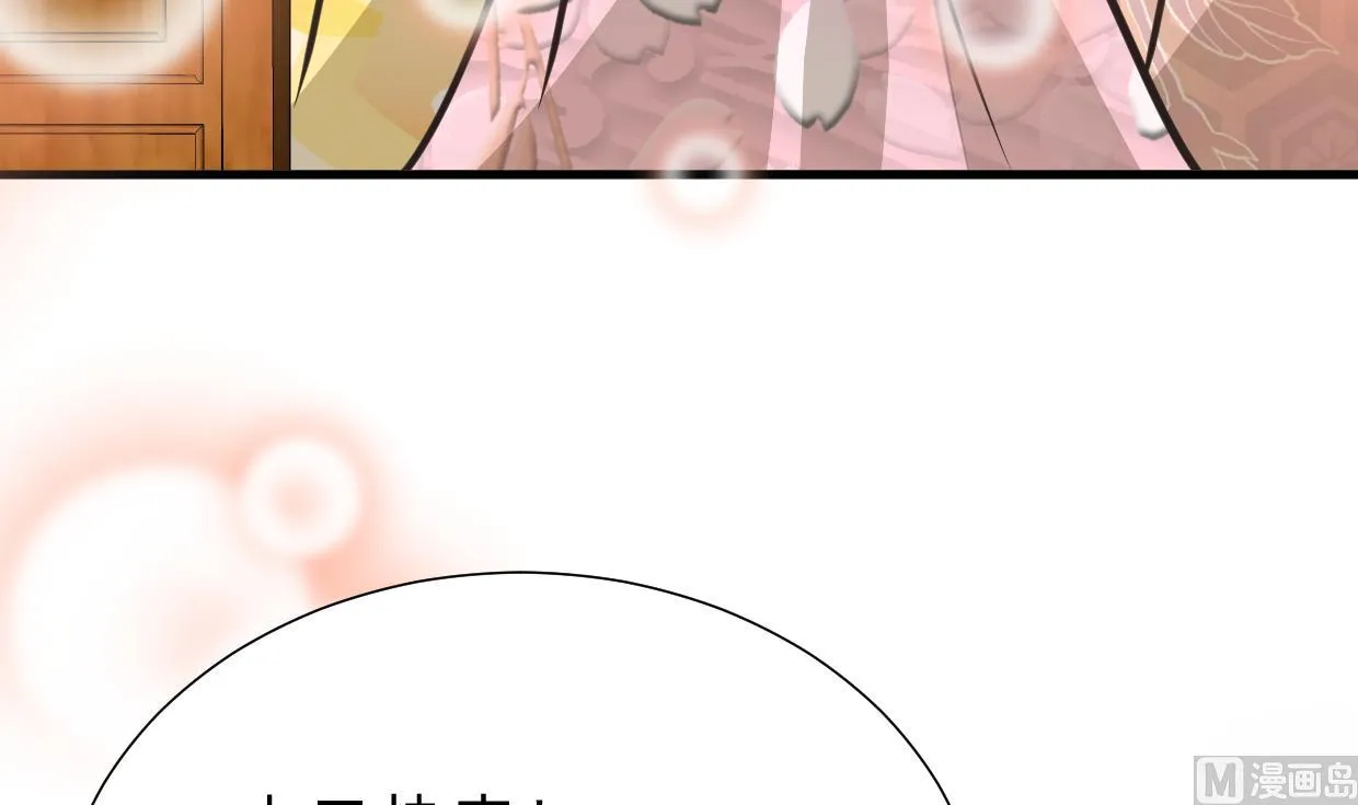 第346话 老相识 第24页