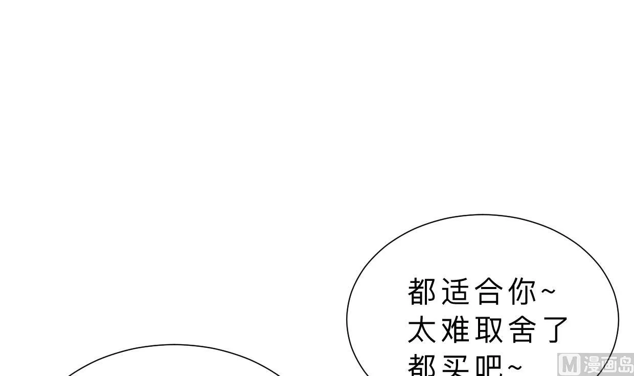 第346话 老相识 第33页