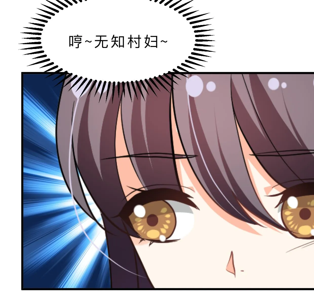 第346话 老相识 第37页