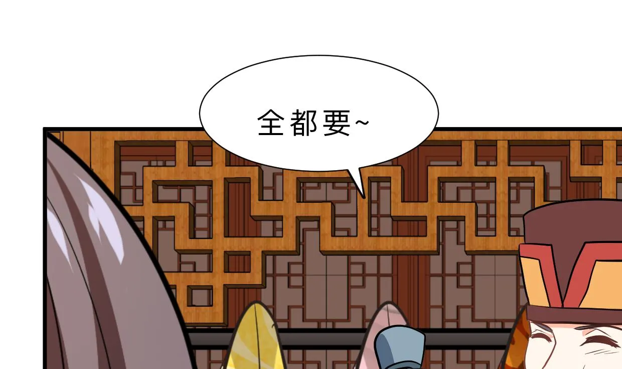 第346话 老相识 第40页