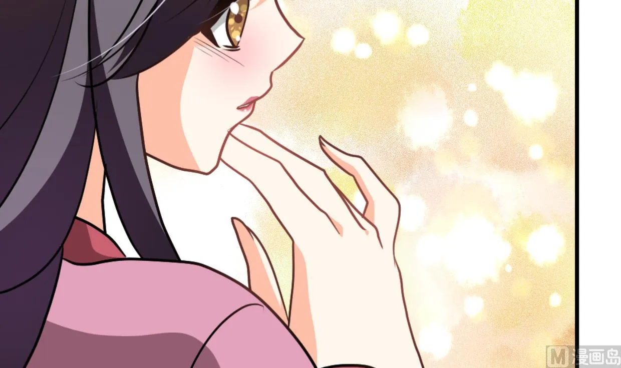 第346话 老相识 第45页