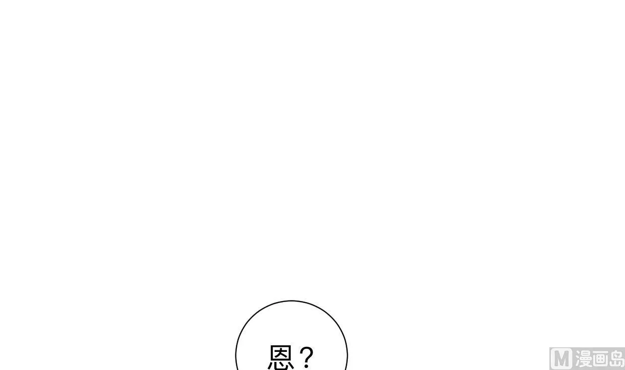 第346话 老相识 第54页
