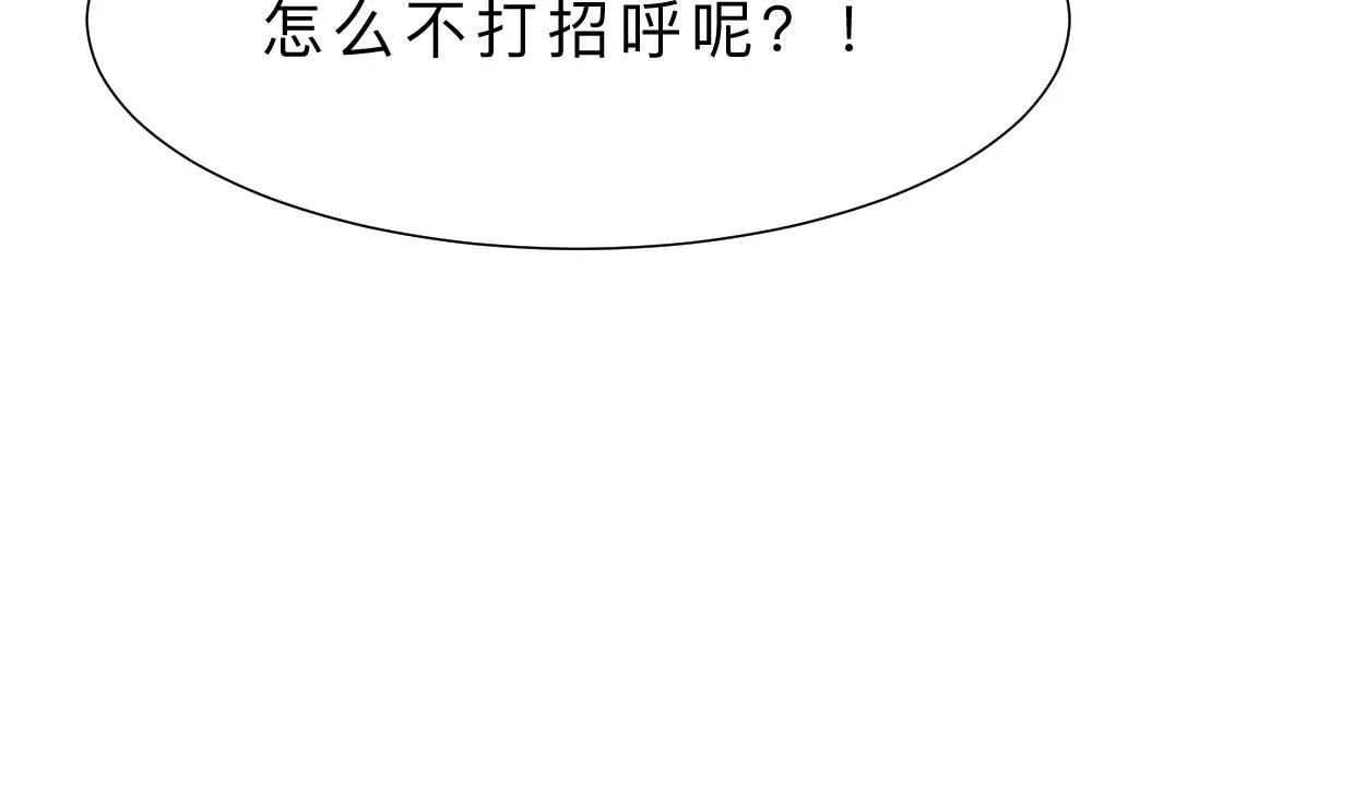 第346话 老相识 第65页