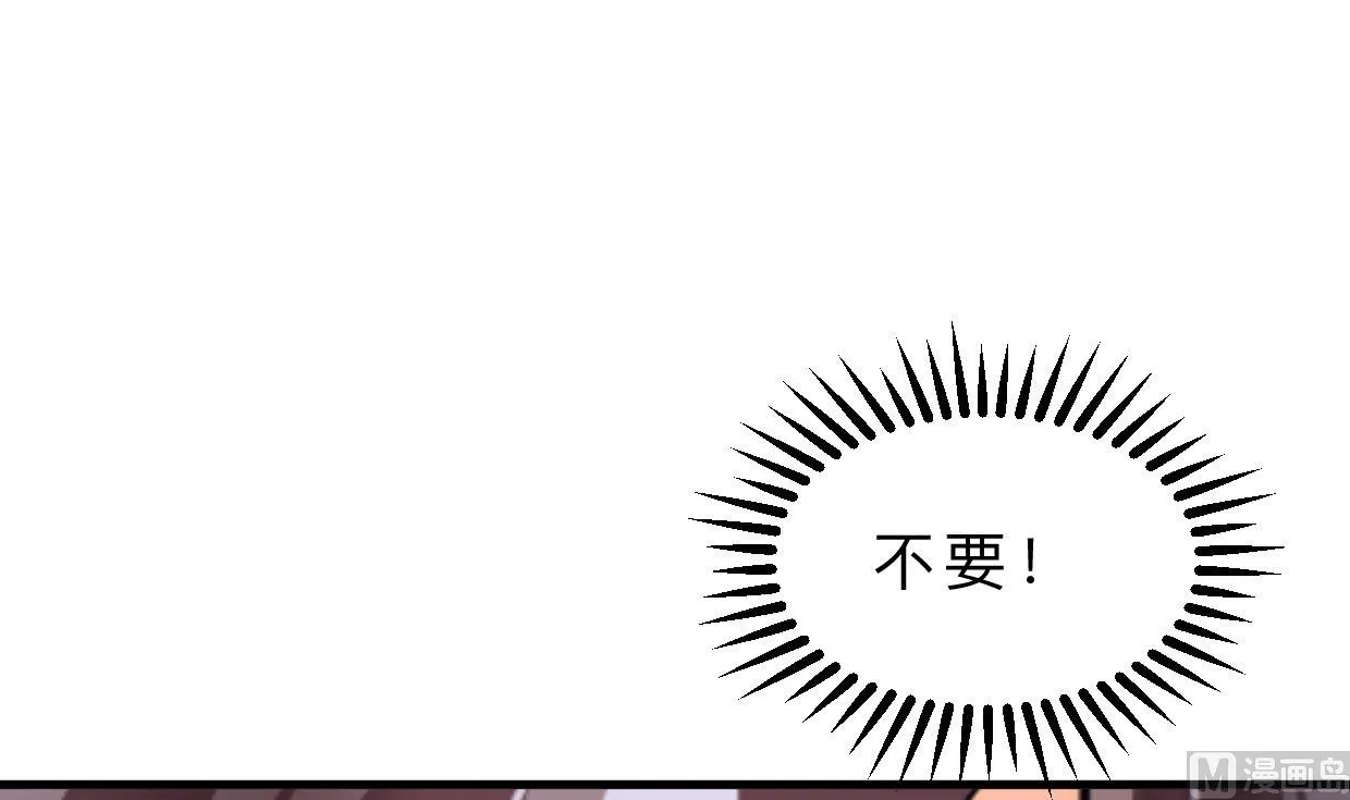 第346话 老相识 第66页