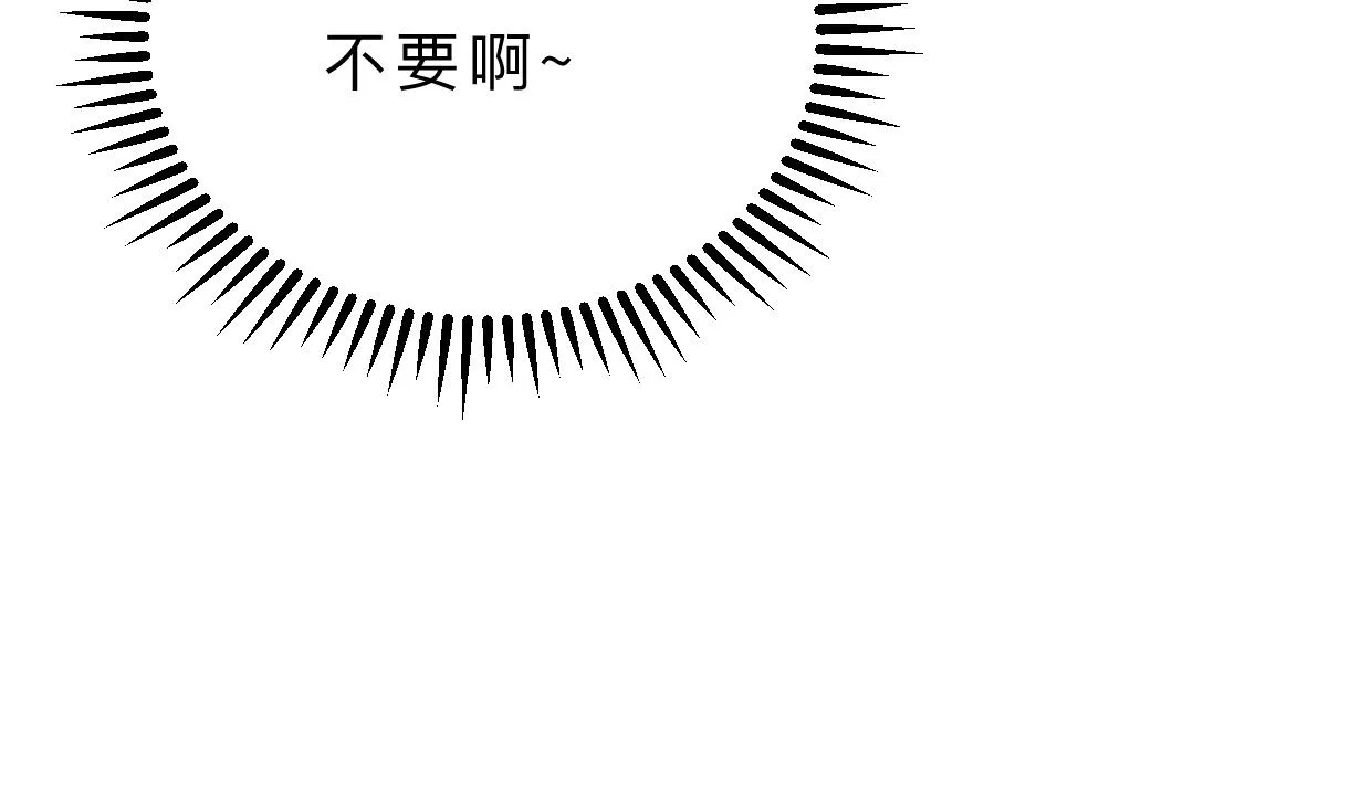 第346话 老相识 第70页