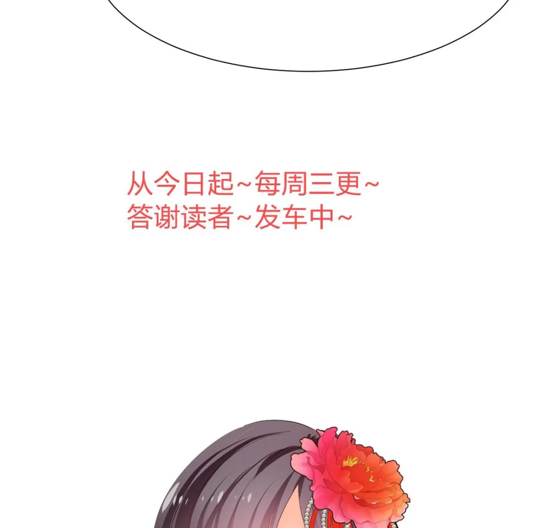 第346话 老相识 第76页
