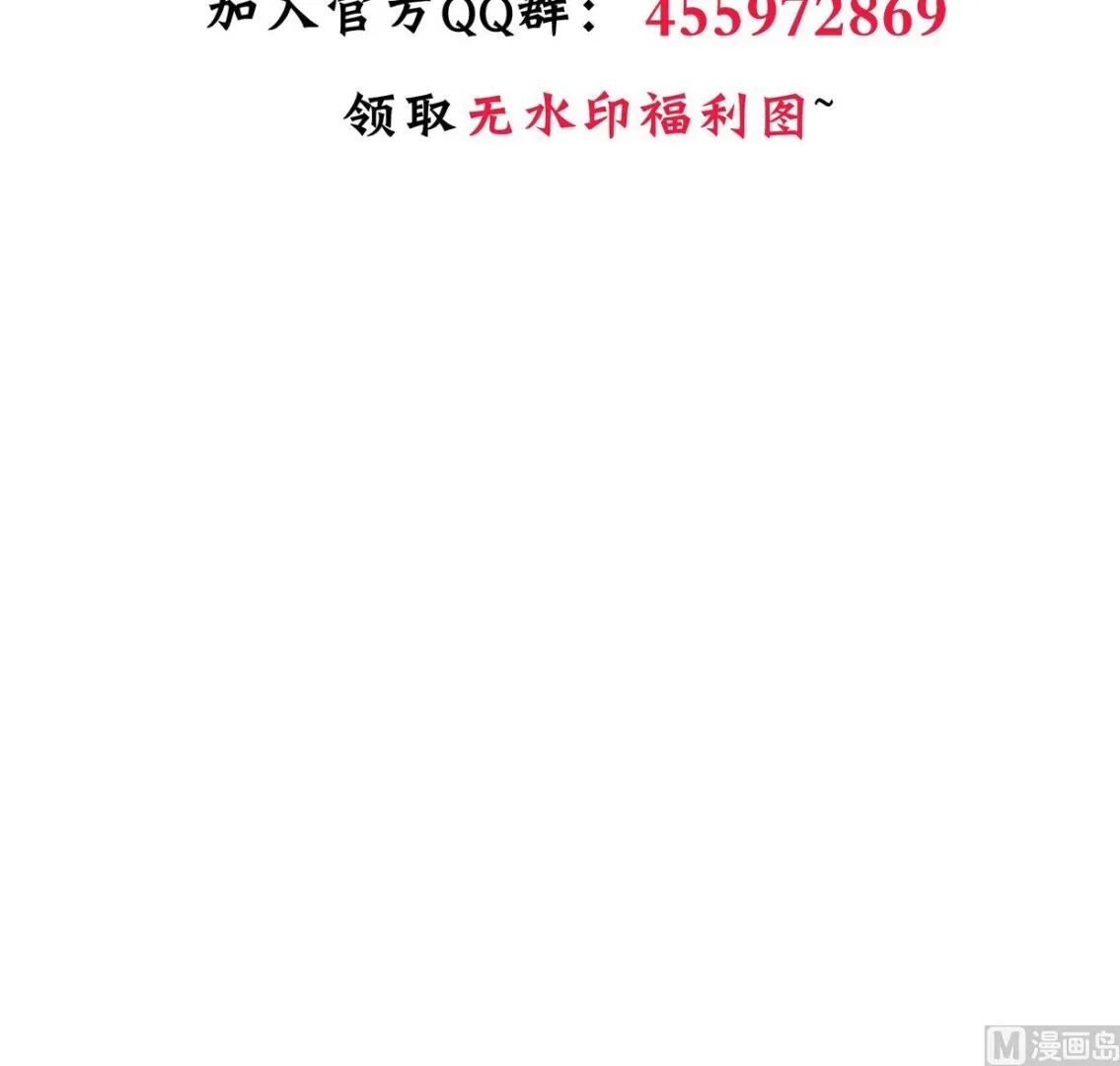 第346话 老相识 第78页