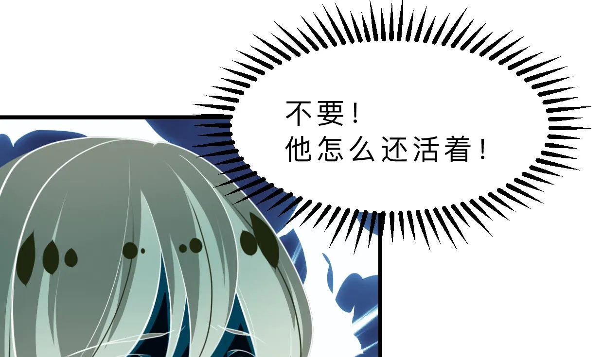第347话 胁迫 第1页