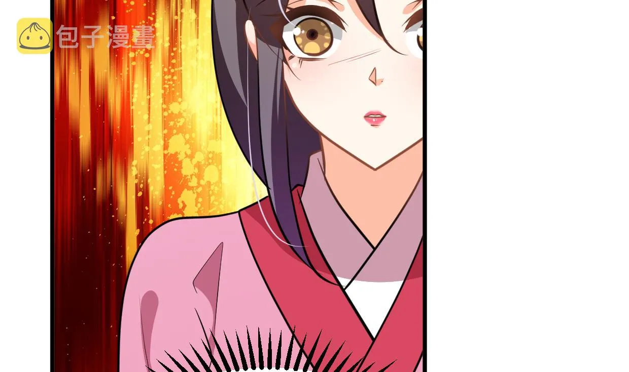 第347话 胁迫 第7页