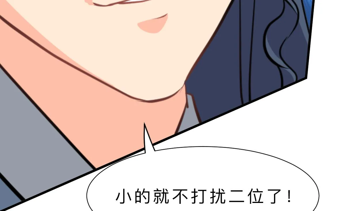 第347话 胁迫 第14页