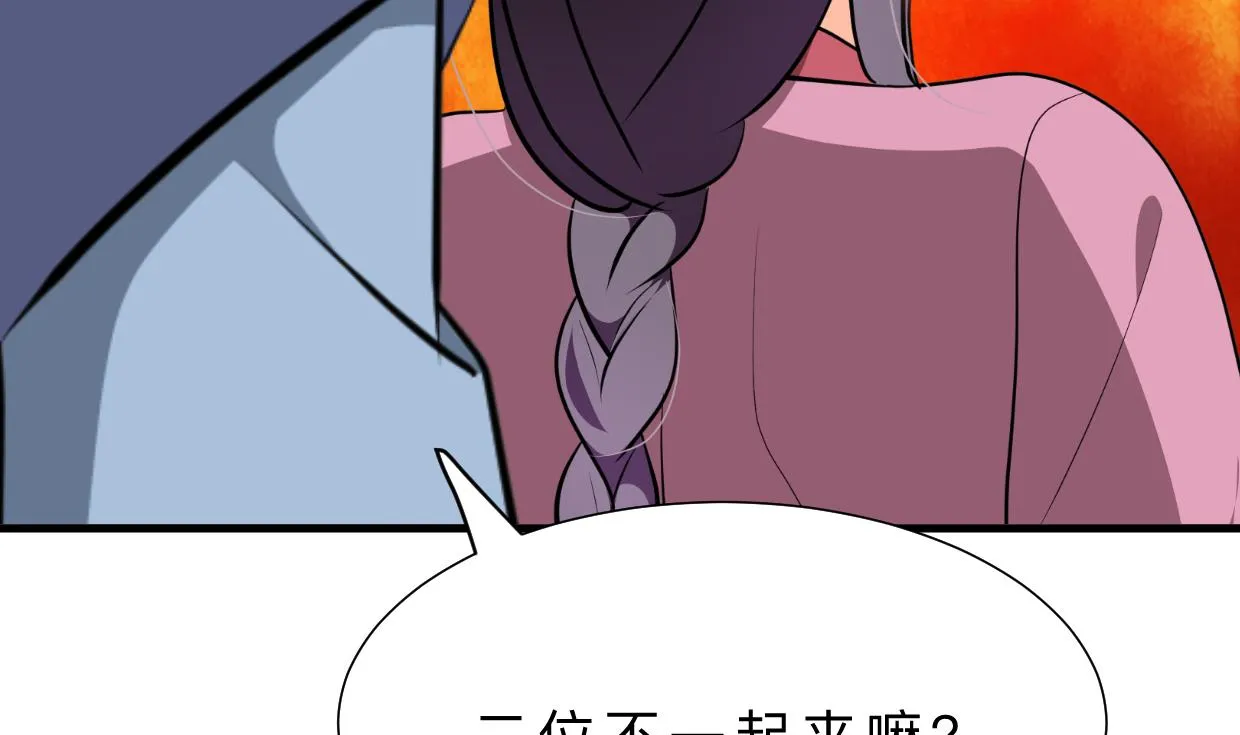 第347话 胁迫 第19页