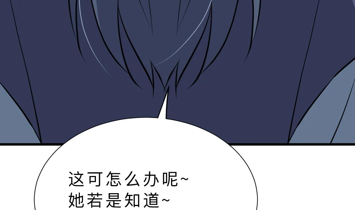 第347话 胁迫 第29页