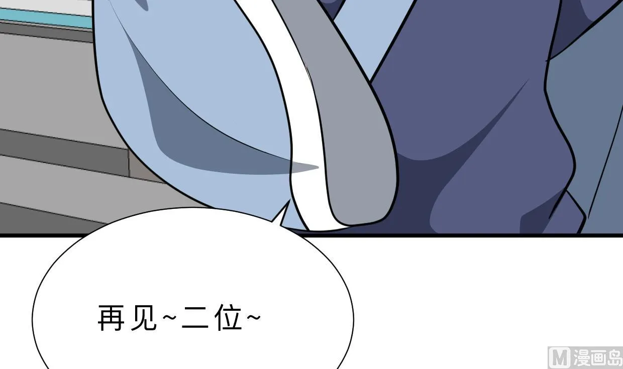 第347话 胁迫 第33页