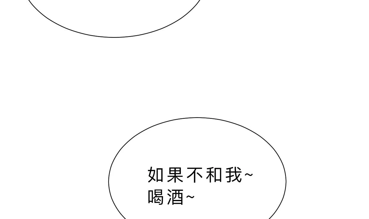 第347话 胁迫 第34页