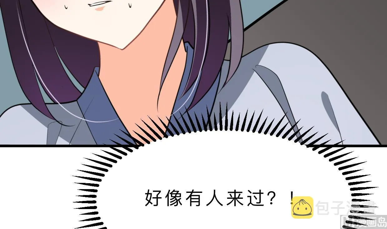 第347话 胁迫 第45页