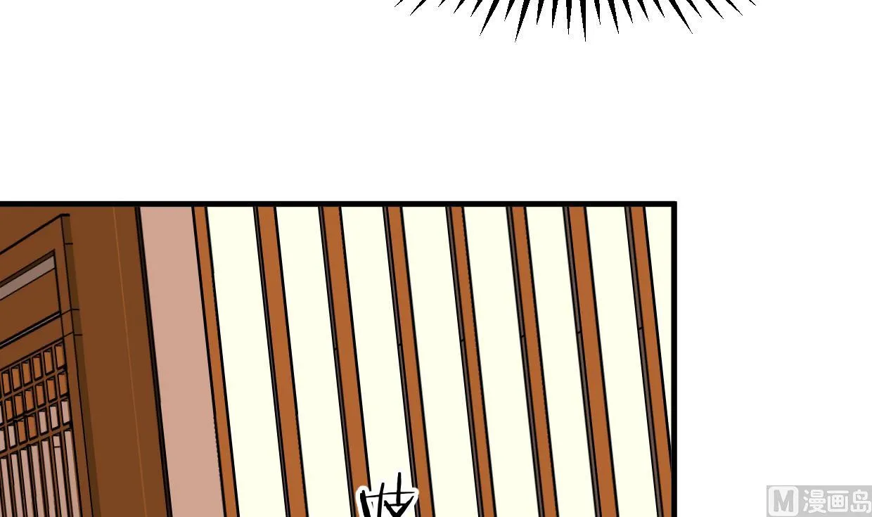 第347话 胁迫 第54页