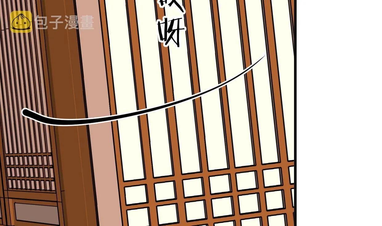 第347话 胁迫 第55页