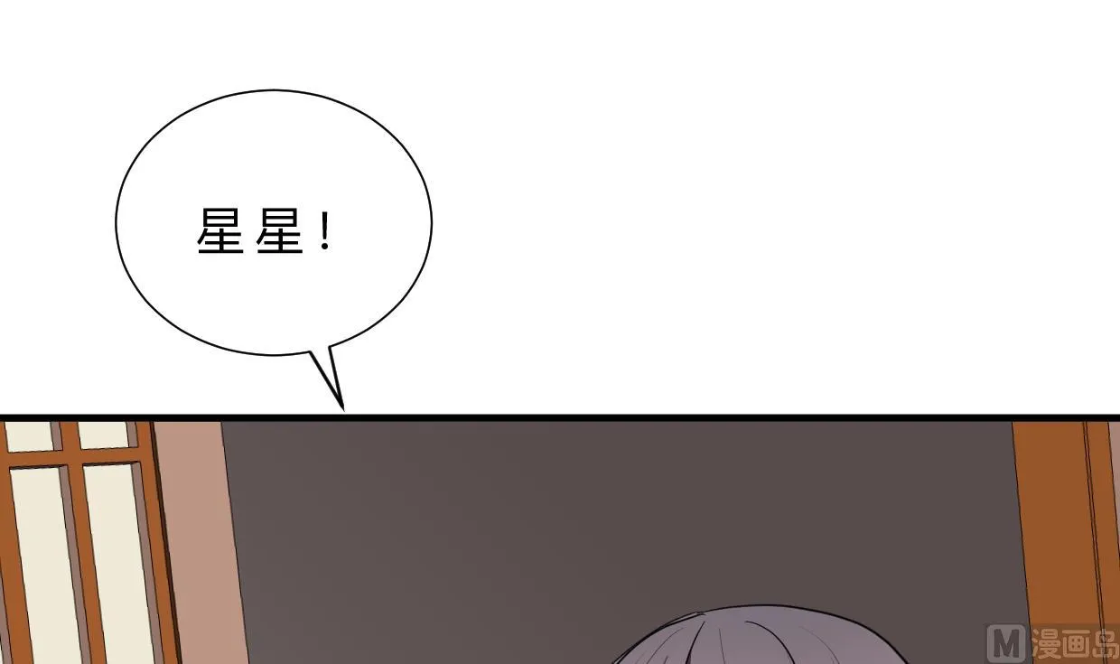 第347话 胁迫 第57页