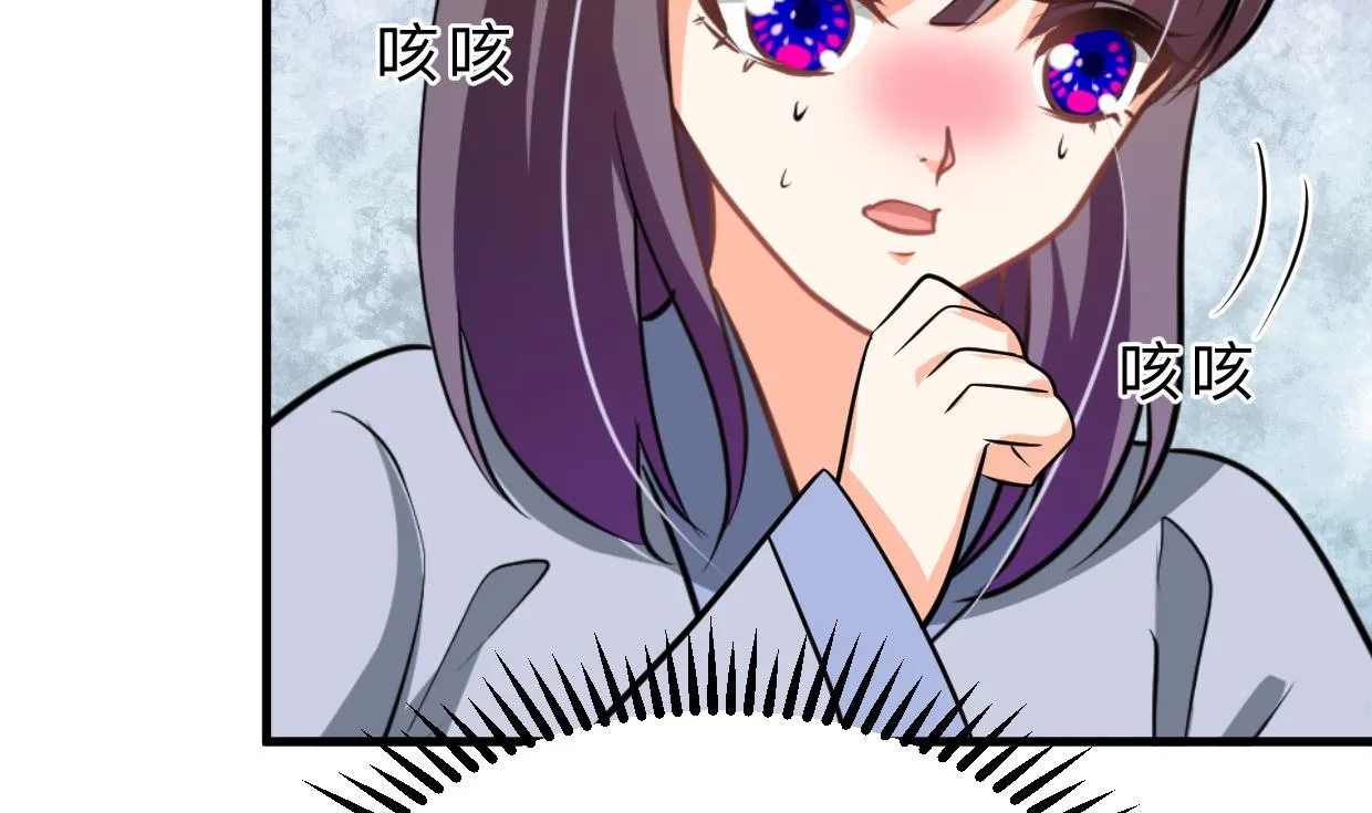 第347话 胁迫 第67页